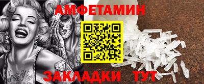 кокаин Нальчик