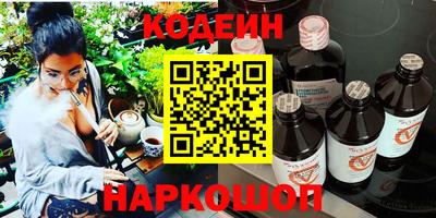 не бодяженный Наро-Фоминск