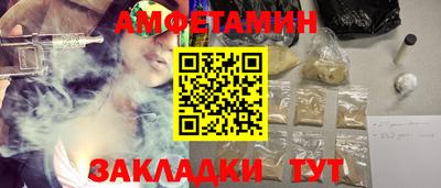 кокаин Нальчик
