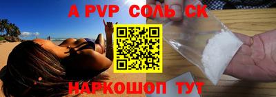 не бодяженный Наро-Фоминск