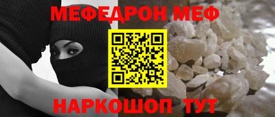 MESCALINE Нарткала
