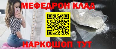 не бодяженный Наро-Фоминск