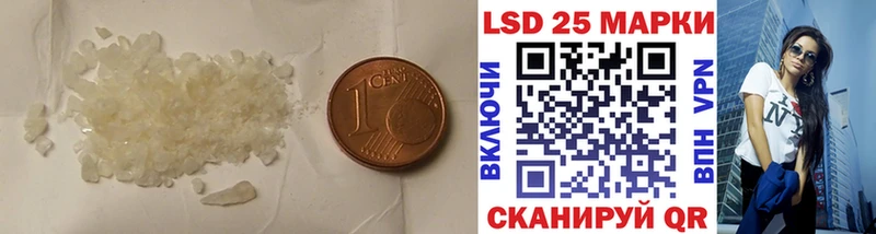 LSD-25 экстази кислота  Обь 
