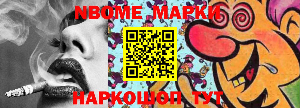 Лсд 25 экстази ecstasy  ЛСД экстази кислота  Обь  Вход с VPN 