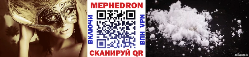 Меф мука  Обь 