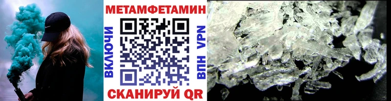 Первитин винт купить наркоту Обь