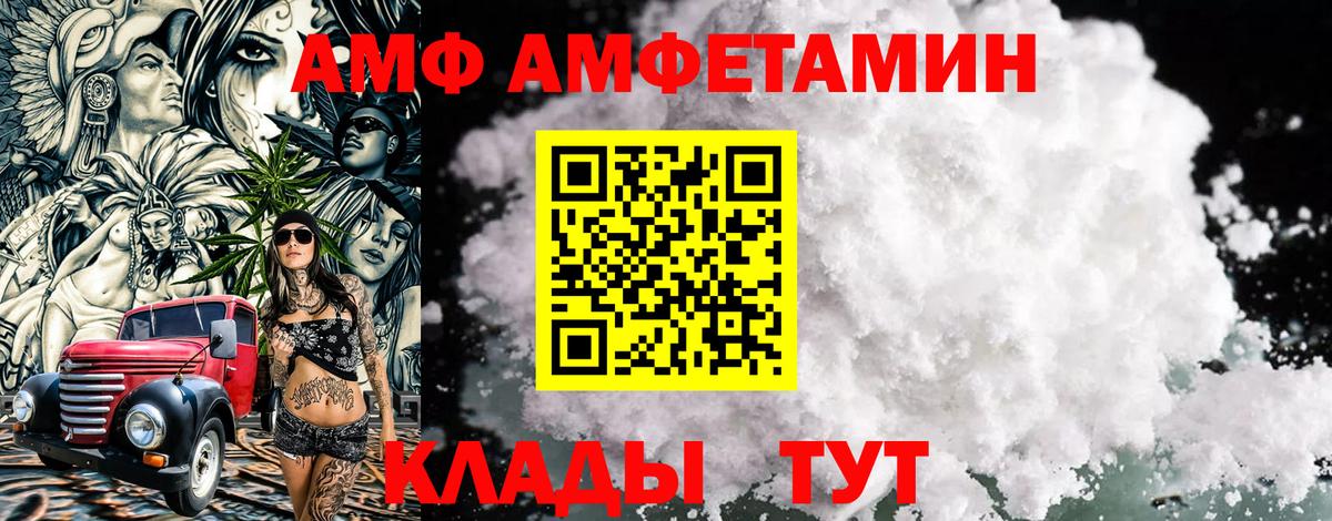 Первитин пудра  Первитин  Первитин пудра  Обь  Вход с VPN 