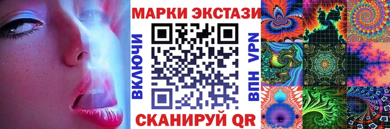 Марки NBOMe 1500мкг  Обь 
