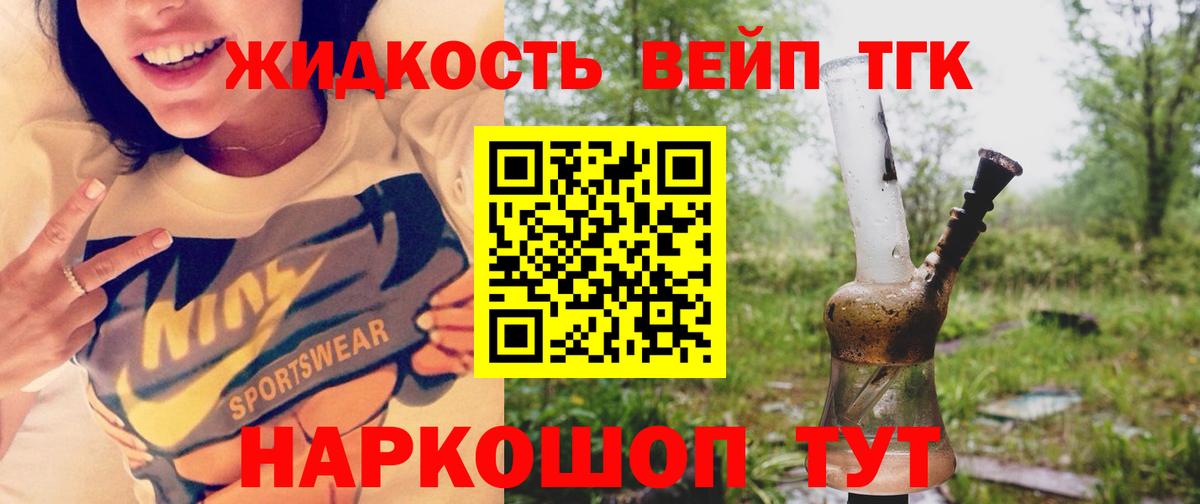 МДМА  Обь  Вход с VPN  ГАШ  МЕФ кристаллы  Alpha PVP СК   МАРИХУАНА 