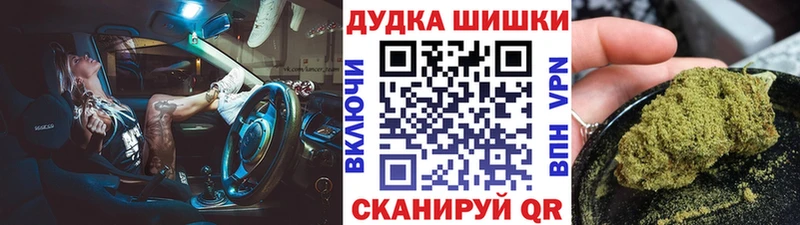 hydra tor Обь Каннабис THC 21%