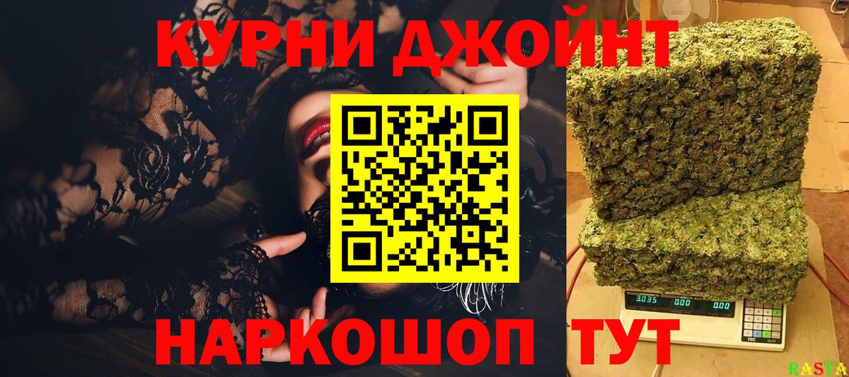 Каннабис марихуана Обь